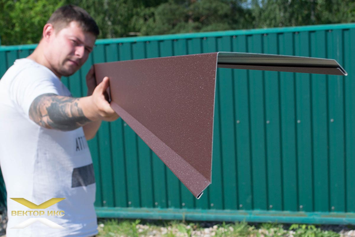 Купить планку ендовы металлическую в Минске. Доставка