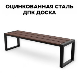 Купить Лавка "ВИКС" Элит 1500 в Минске. Доставка по РБ