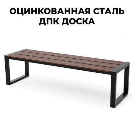 Купить Лавка "ВИКС" Элит 1500 в Минске. Доставка по РБ