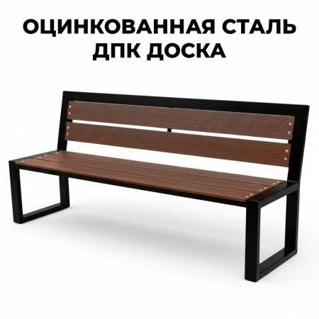 Купить Скамейка "ВИКС" Элит 2000 в Минске. Доставка по РБ