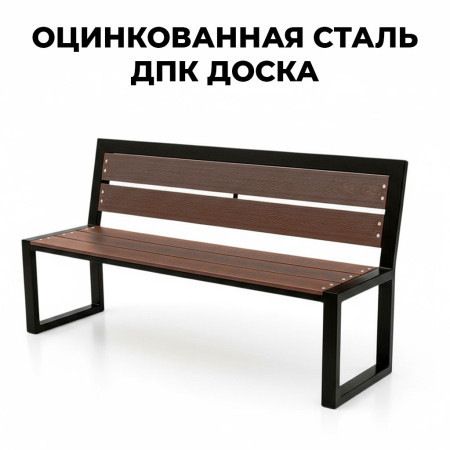 Купить Скамейка "ВИКС" Элит 2000 в Минске. Доставка по РБ