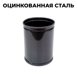 Купить урну офисную У200М в Минске. Доставка по РБ