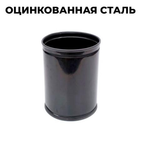 Купить урну офисную У200М в Минске. Доставка по РБ