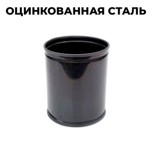 Купить урну офисную У250М в Минске. Доставка по РБ