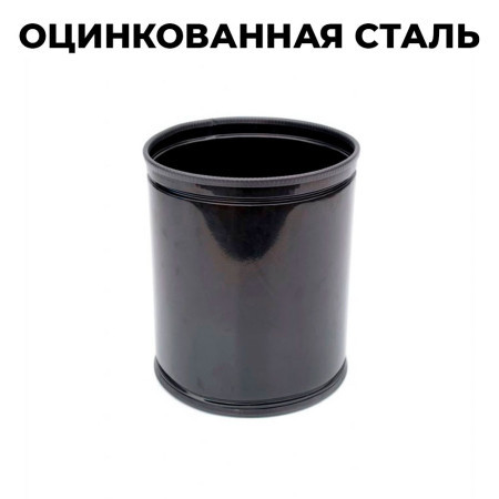 Купить урну офисную У250М в Минске. Доставка по РБ