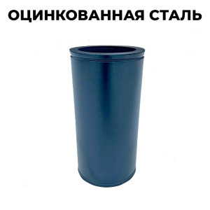 Купить урну офисную У300 в Минске. Доставка по РБ