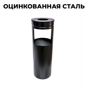 Купить урну пепельницу У200Д в Минске. Доставка по Беларуси