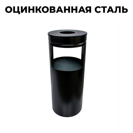 Купить урну пепельницу У250Д в Минске. Доставка по РБ