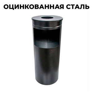 Купить урну пепельницу У250П в Минске. Доставка по Беларуси