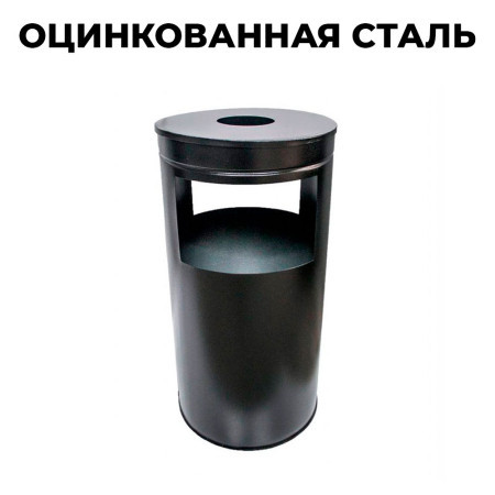 Купить урну пепельницу У300Д в Минске. Доставка по РБ