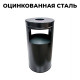 Купить урну пепельницу У300Д в Минске. Доставка по РБ