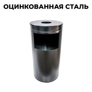 Купить урну пепельницу У300П в Минске. Доставка по РБ