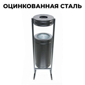 Купить урну пепельницу УК300П в Минске. Доставка по РБ