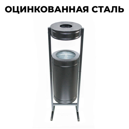 Купить урну пепельницу УК300П в Минске. Доставка по РБ