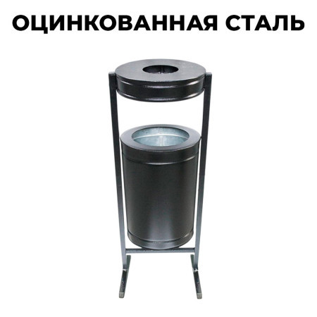 Купить урну пепельницу УК300П в Минске. Доставка по РБ