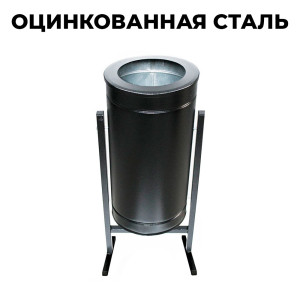 Купить урну уличную УК200 в Минске. Доставка по РБ