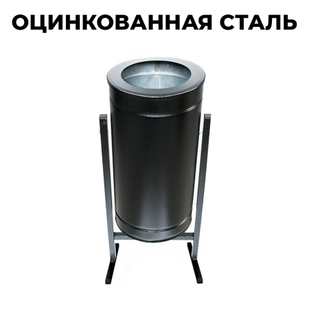 Купить урну уличную УК200 в Минске. Доставка по РБ