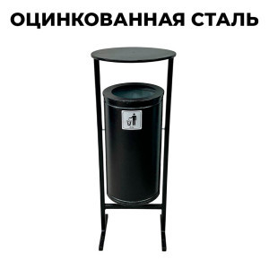 Купить урну уличную УК200К в Минске. Доставка по Беларуси