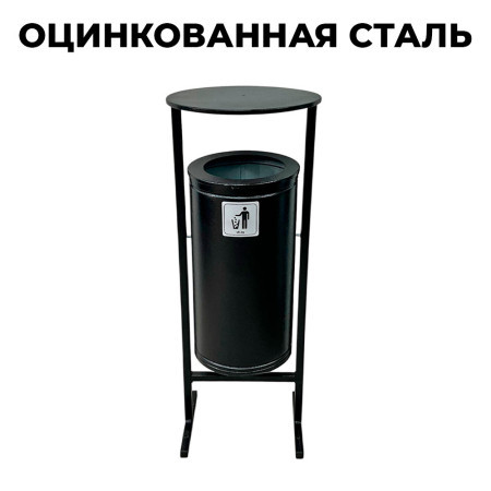 Купить урну уличную УК200К в Минске. Доставка по Беларуси