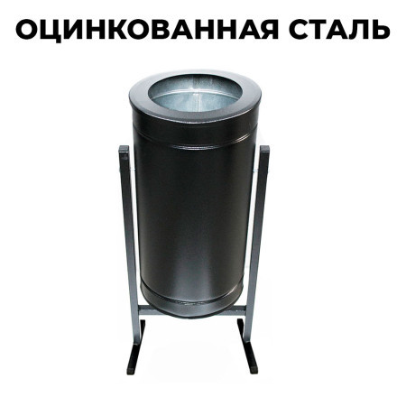 Купить урну уличную УК250 в Минске. Доставка по РБ