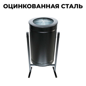 Купить урну уличную УК300 в Минске. Доставка по РБ