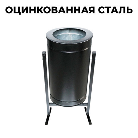 Купить урну уличную УК300 в Минске. Доставка по РБ