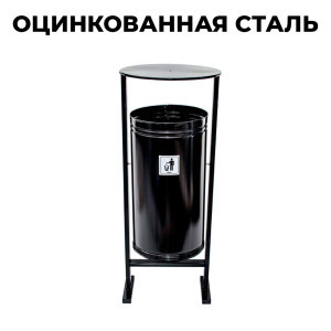 Купить урну уличную УК320К в Минске. Доставка по Беларуси