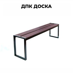 Купить Лавка "ВИКС" Эконом 1500 в Минске. Доставка по РБ