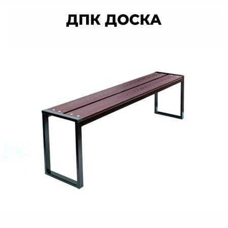 Купить Лавка "ВИКС" Эконом 1500 в Минске. Доставка по РБ