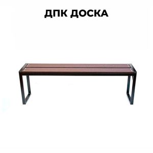 Купить Лавка "ВИКС" Эконом 2000 в Минске. Доставка по РБ