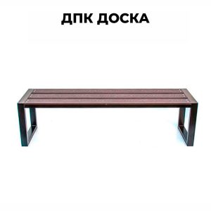 Купить Лавка "ВИКС" Премиум 1500 в Минске. Доставка по РБ