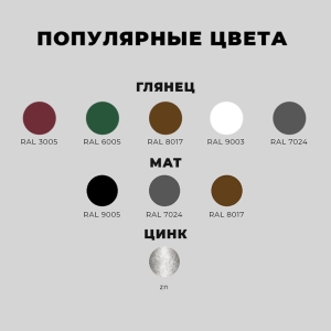 Купить отмет водосточной трубы металлический в Минске