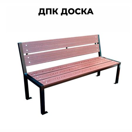 Купить Скамейка "ВИКС" Стандарт 1500 в Минске