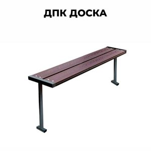 Купить Лавочка на кладбище "ВИКС" 1000 в Минске.