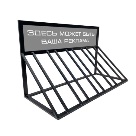 Купить Велопарковка с рекламой в Минске. Доставка по РБ