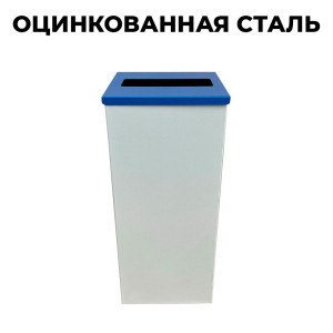 Купить урну офисную для бумаги в Минске. Доставка по РБ