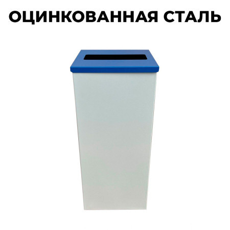 Купить урну офисную для бумаги в Минске. Доставка по РБ