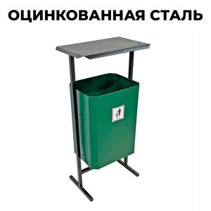 Купить урну уличную К35 в Минске. Доставка по РБ