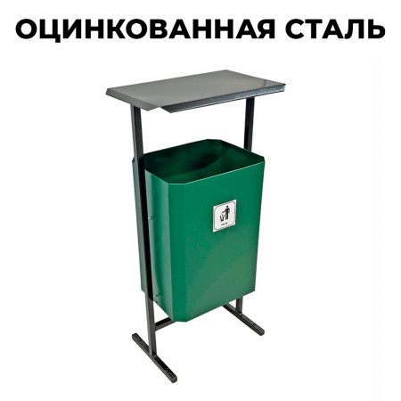 Купить урну уличную К35 в Минске. Доставка по РБ