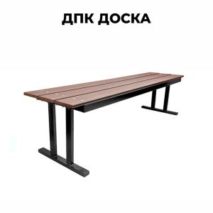 Купить Лавка "ВИКС-Т" 1950 в Минске. Доставка по РБ