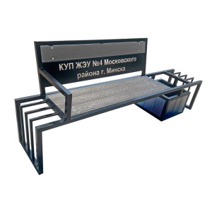 Купить Скамейка 