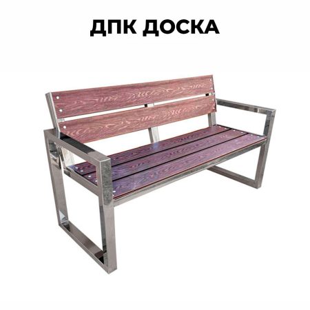 Купить Скамейка "ВИКС-Н" 1620 в Минске. Доставка по РБ