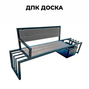 Купить Скамейка "ВИКС" с цветочницей в Минске.