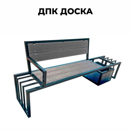 Купить Скамейка "ВИКС" с цветочницей в Минске.