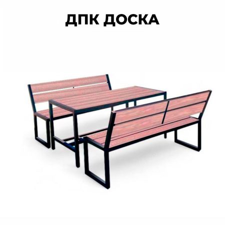 Купить набор садовой мебели "ПАТИ" в Минске.