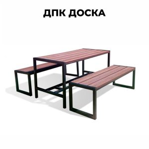 Купить набор садовой мебели "ВИКС" в Минске.