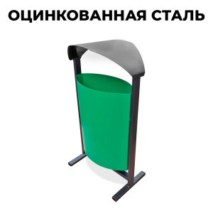 Купить урну уличную Евро 25 в Минске. Доставка по Беларуси