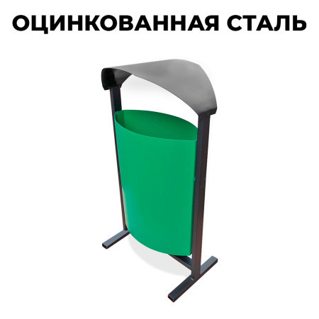 Купить урну уличную Евро 25 в Минске. Доставка по Беларуси