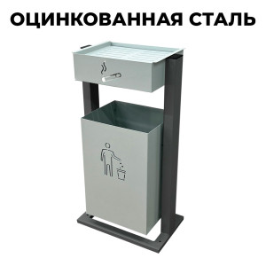 Купить урну уличную ВИКС-НОВА в Минске. Доставка по РБ