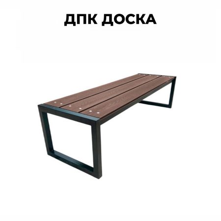 Купить Лавка Викс Оптима 1500 в Минске. Доставка по РБ